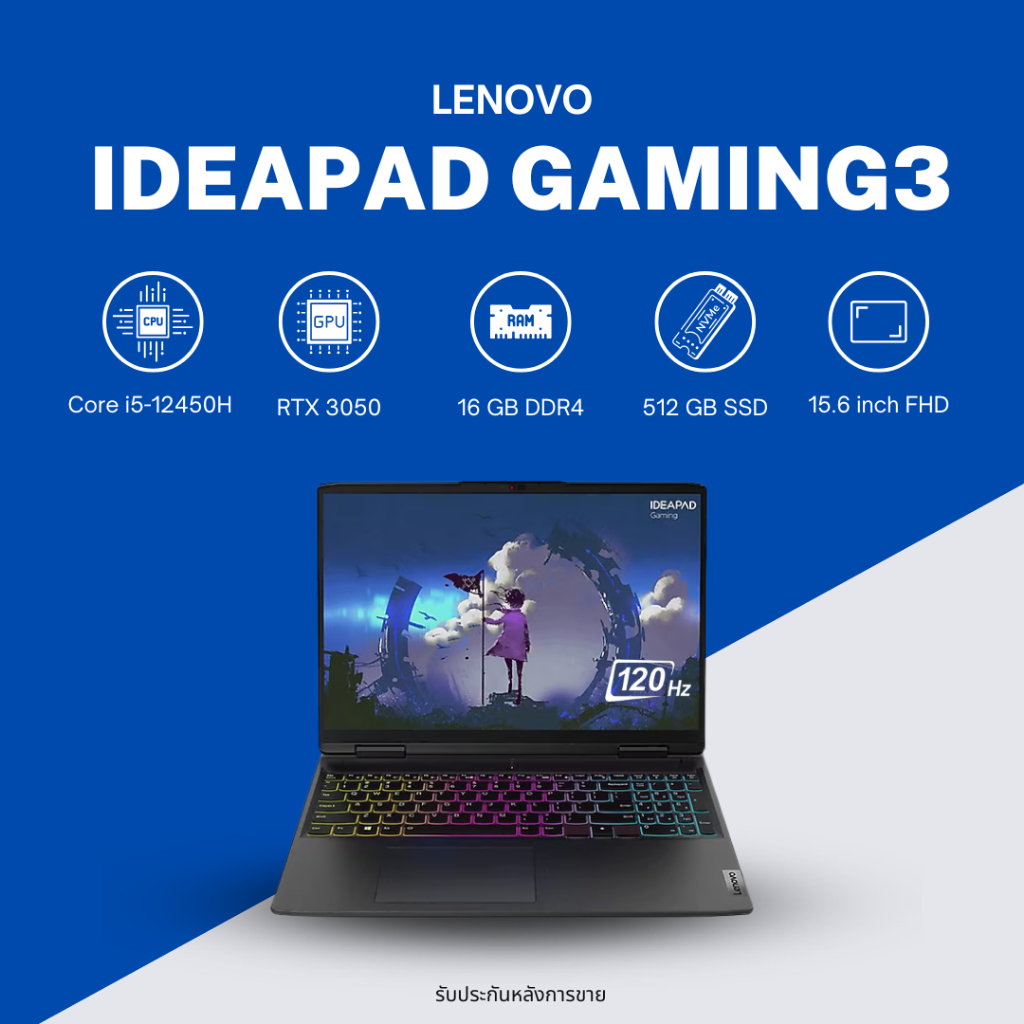 Lenovo IdeaPad Gaming 3 Ryzen 5 5600H  RTX 3050 4GB  GDDR6 RAM 16 GB มือสอง