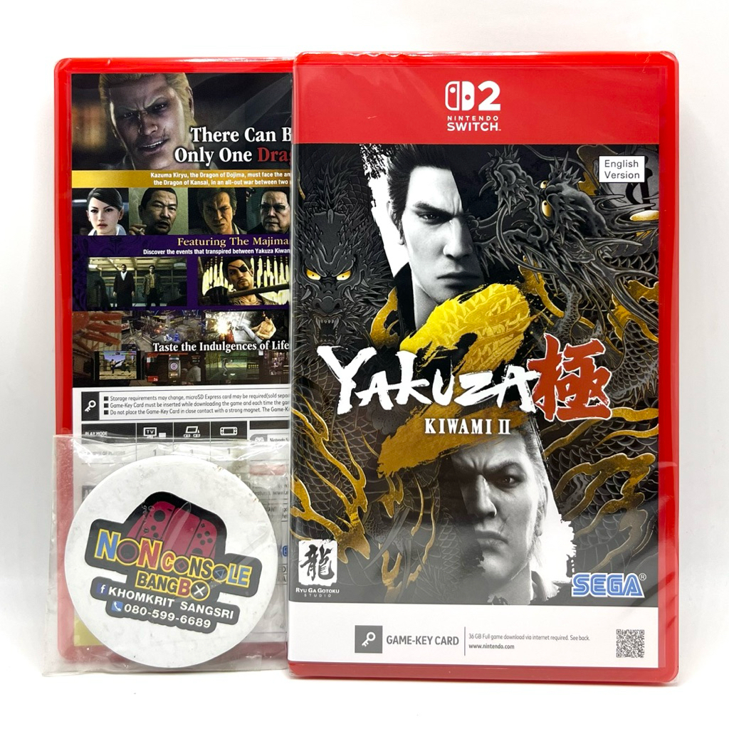 YAKUZA KIWAMI II (NS2) ASIA-ENG