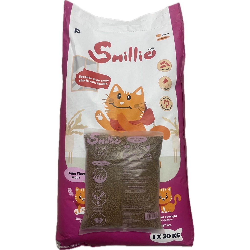 (1 kg) อาหารแมว Smillie สไมลล์ลี่ ขนาด 1kg - รูปที่ 4