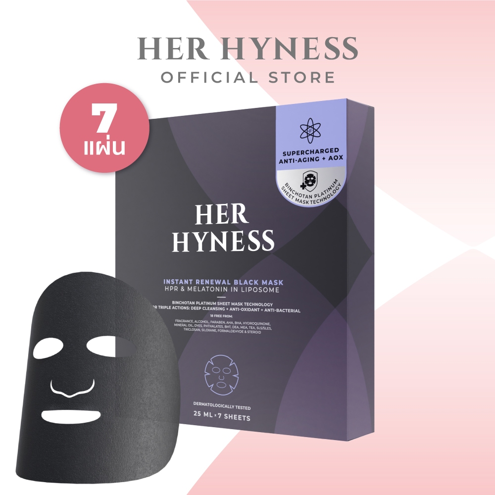HER HYNESS INSTANT RENEWAL BLACK MASK BOX (7 SHEETS) มาส์กดำผิวเด็ก ฟื้นฟูผิว