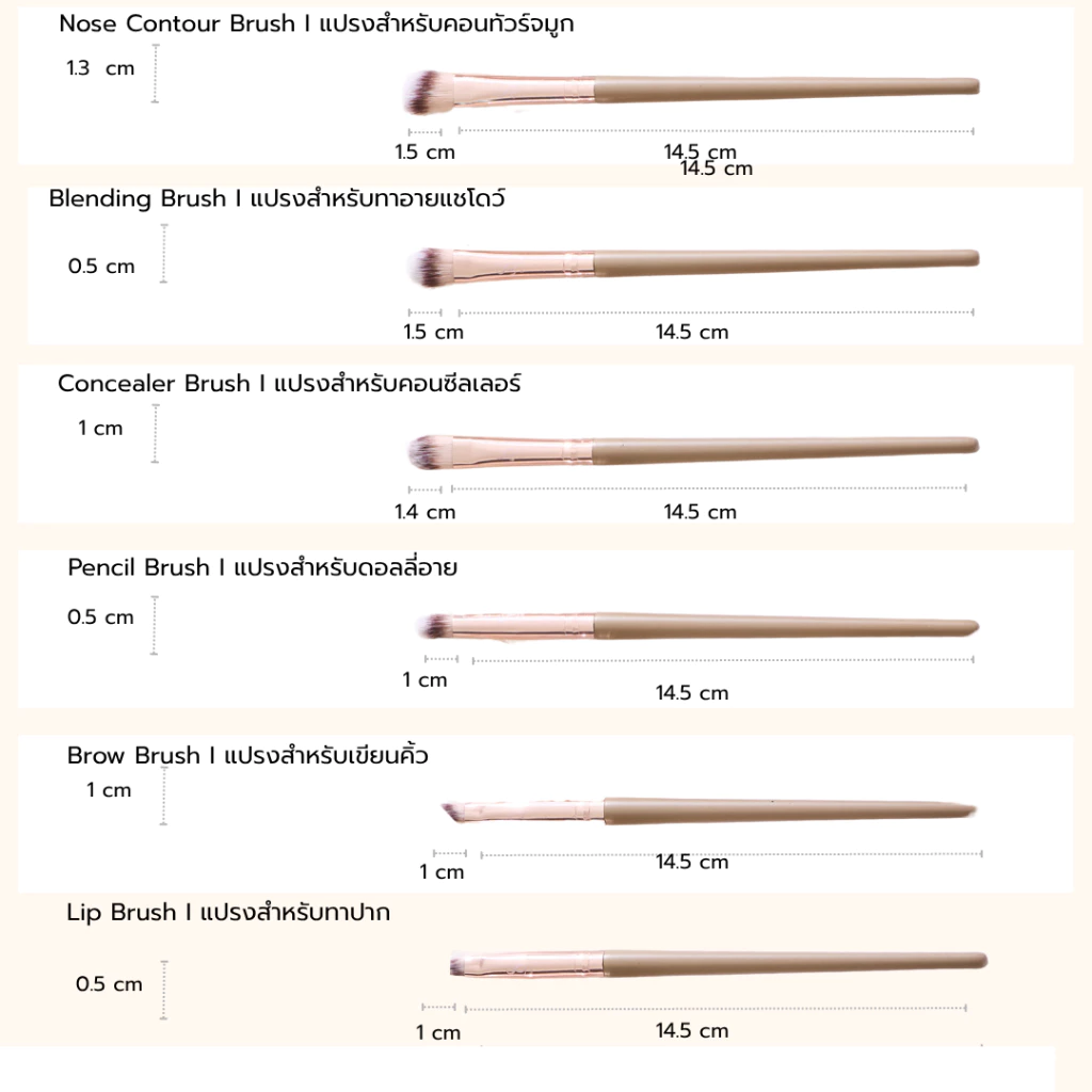 Scbrush Custard Makeup Brush Set 10 Pieces with Bag | เซตแปรงแต่งหน้าคัสตาร์ด 10 ชิ้น พร้อมกระเป๋า ขนนุ่ม พุ่มแน่น thumbnail 10