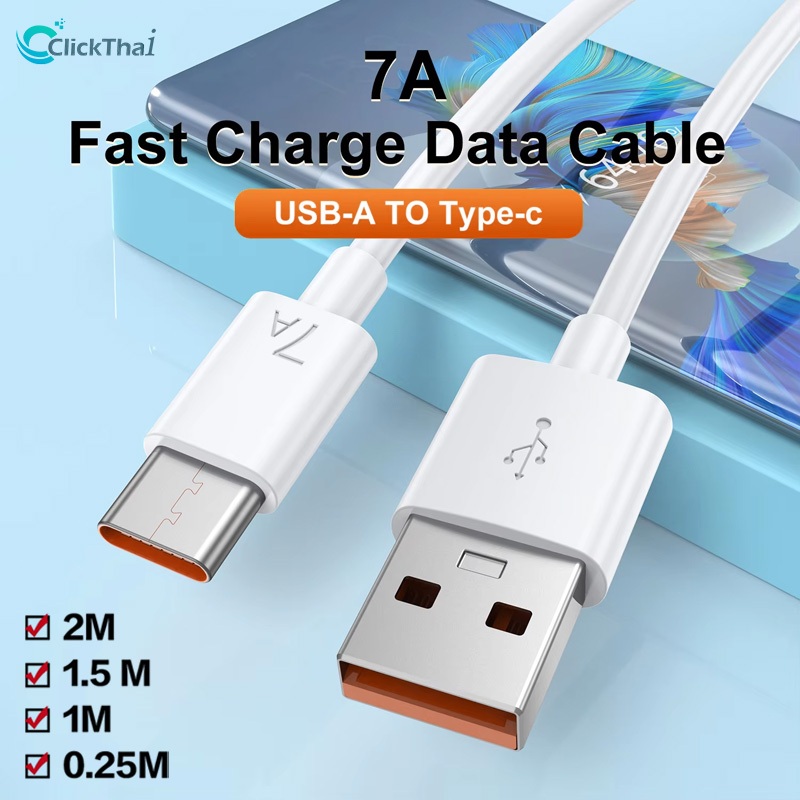 【🔥ส่งไวจากไทย】Type C สายชาร์จเร็ว สายชาร์จ USB Fast Charging 7A ชาร์จเร็วสุด,สายเคเบิลข้อมูล Type-C,สายชาร์จแฟลช