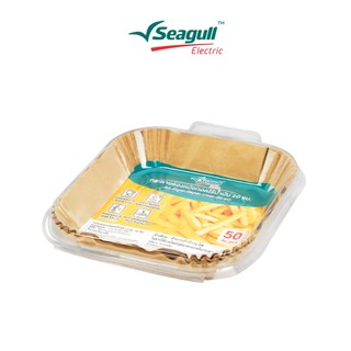Seagull กระดาษรองหม้อทอดไร้น้ำมัน 20 ซม. (50 ชิ้น) Air Fryer Paper Liner 20 cm (50 Pcs)