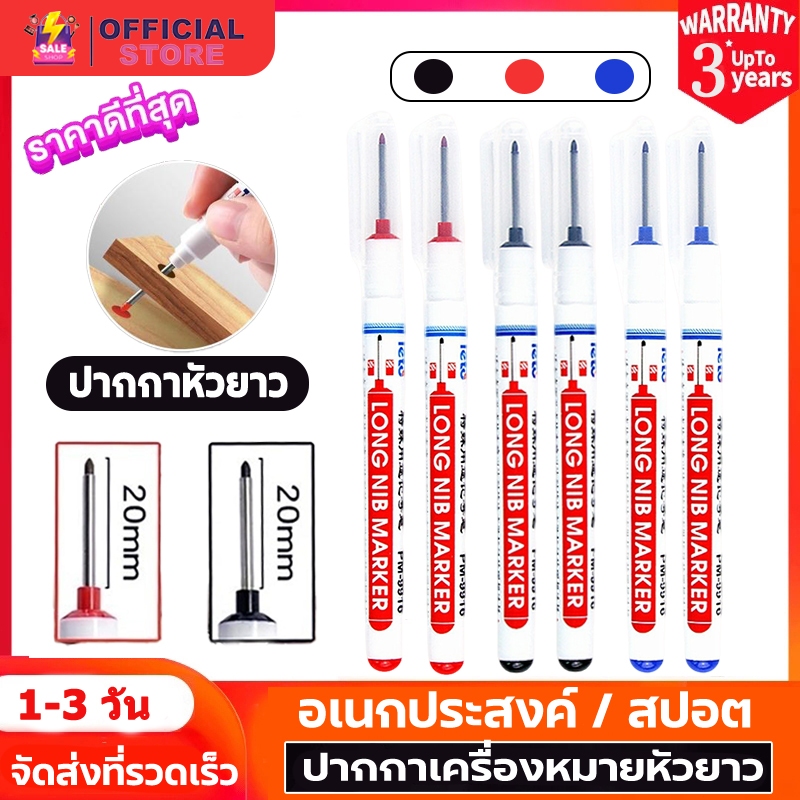 ปากกามาร์กเกอร์ ปลายยาว 20 มม. หัวโลหะ กันน้ำ แห้งเร็ว สําหรับงานไม้ กระเบื้อง โลหะ รถยนต์ ห้องน้ำ ปากกาเขียนแบบ