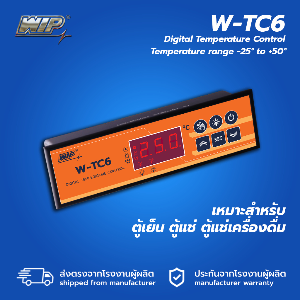WIP W-TC6 ตัวควบคุมอุณหภูมิ temperature control