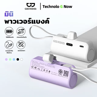 GOOJODOQ 5000mah Powerbank Ln Type C อินเทอร์เฟซคู่ แบตสํารอง พับได้ พาวเวอร์แบงค์พกพา Power Bank