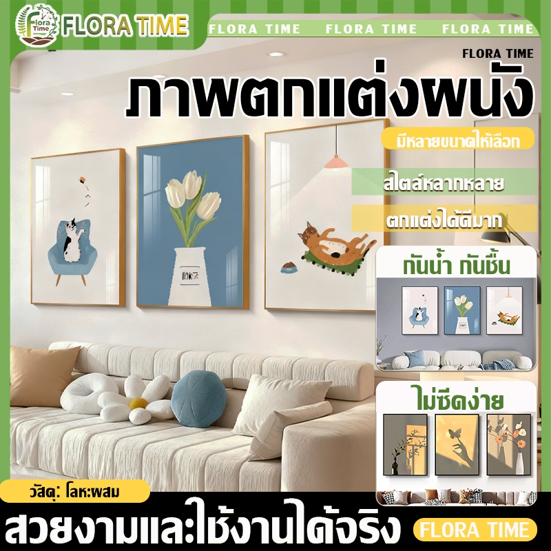 รูปภาพติดผนัง ติดผนัง ไซส์ 20x30×1.2cm ติดตั้งง่าย ตกแต่งบ้าน（3Pcs ）