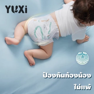 YUXi กางเกงผ้าอ้อมเด็ก 50ชิ้น เนื้อผ้า SAP อัปเกรด นุ่มสบาย ระบายอากาศเยี่ยม ไม่อับชื้น NB/M/L/XXXL