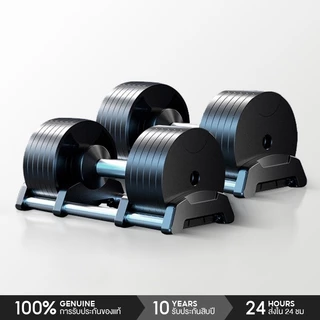 ดัมเบลปรับน้ำหนัก 32/36kg ดัมเบลยกน้ำหนัก ดัมเบลปรับแกน ประหยัดพื้นที่ Adjustable Dumbbells