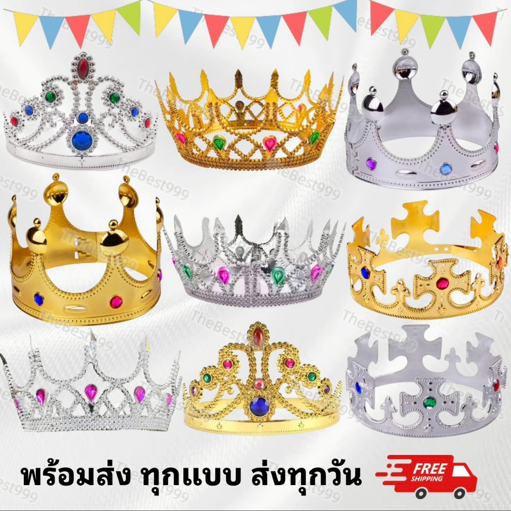 🔥สต๊อกจริง🔥พร้อมส่ง🔥มงกุฎปัจฉิม มงกุฎ มงกุฏ