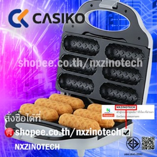 ❤️พร้อมสูตร❤️Casiko เครื่องทําวาฟเฟิลสอดไส้/ฮอทด็อกหัวใจ/ไส้…