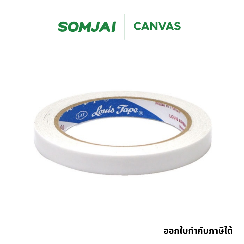 LOUIS TAPE หลุยส์เทป เทปกาวสองหน้า เทปกาว กาวสองหน้าทิชชู่ 1/2 นิ้ว x 20 หลา/ม้วน