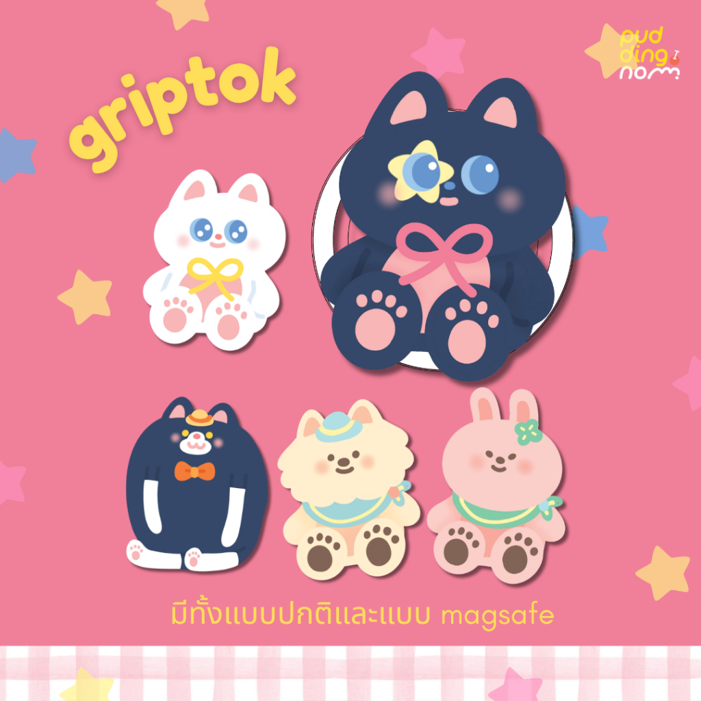 Griptok / Magsafe Griptok / Magnet Griptok 💗🌟🍀🌸🌻
