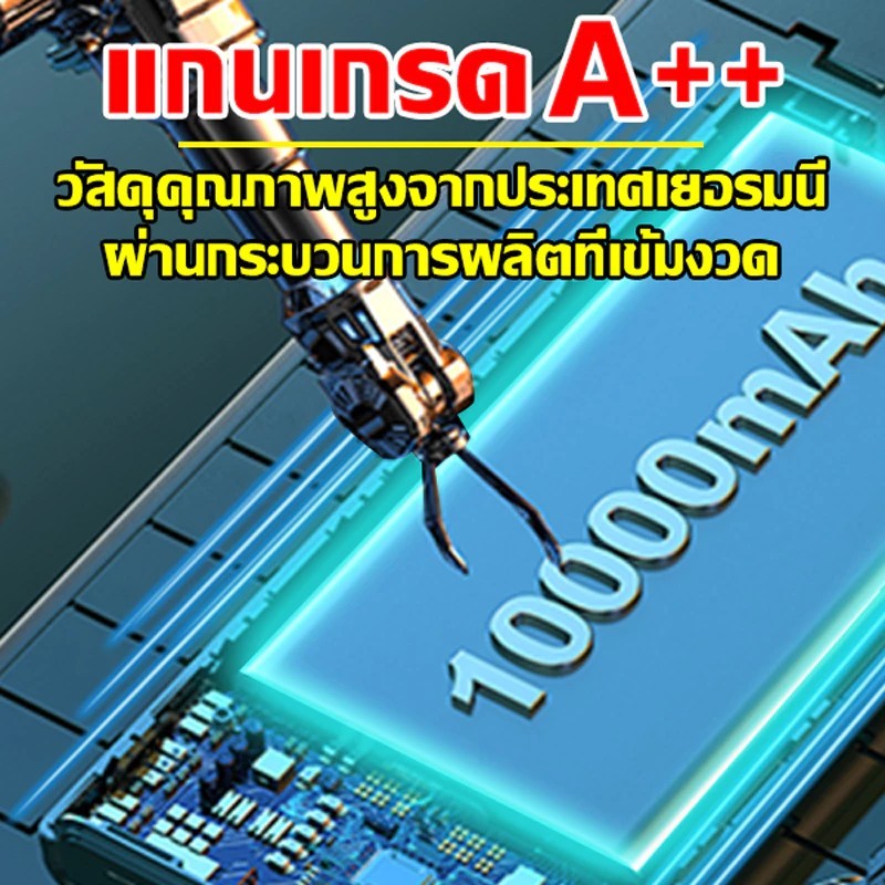 🔋แบตเตอรี่ 3.7V🔋แบตเตอรี่โพลิเมอร์ ลิเธียมโพลิเมอร์ 60000mah 1260110และ955565 Lithium polymer battery แบตพาวเวอร์แบงค์ - รูปที่ 4