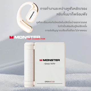 Monster AC530 หูฟังบลูทูธ 6.0 กันน้ำIPX5 ตัดเสียงรบกวน เสี่ยงเบสแน่น สำหรับฟังเพลง โทรศัพท์ และกีฬา แบตอึด145ชม. พับได้