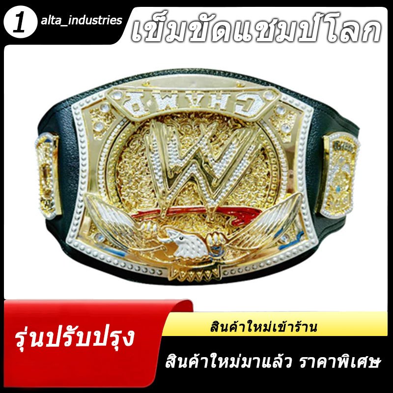 การจัดส่งของกรุงเทพฯ⚡ ใหม่ WWE Championship เข็มขัดคอสเพลย์ มวยปล้ําอาชีพ สีทอง สําหรับเด็ก