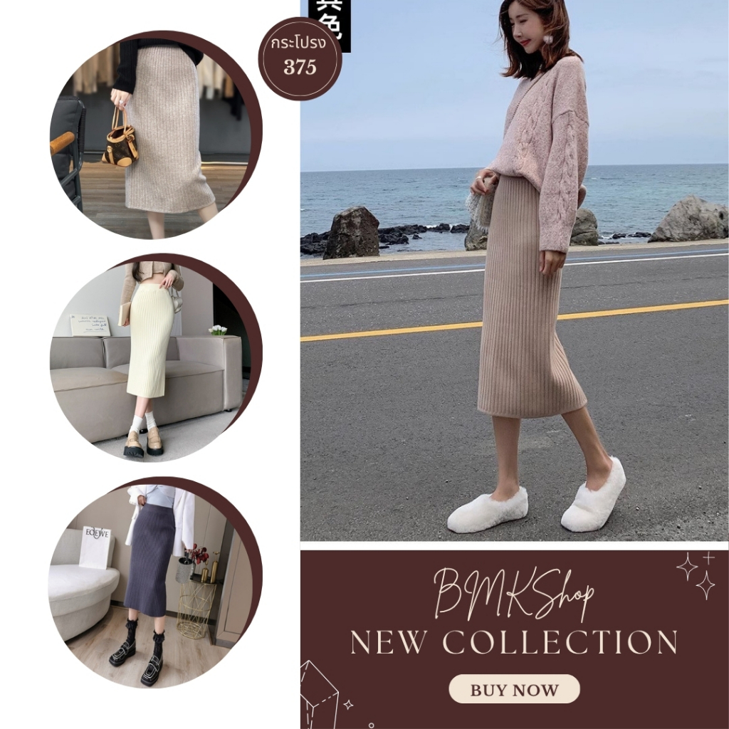 Bankshop👗กป375👗 (พร้อมส่ง)กระโปรงไหมพรม เอวสูง ผ่าข้าง skirt กระโปรงยาวคลุมเข่า ทรงดินสอ ผ้าไม่บาง