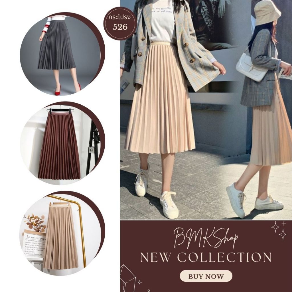 Bankshop(526) กระโปรงพลีท เอวสูง กระโปรงพลีทรุ่นขอบเรียบผ้าโปโลมันเงา(มันเงาไม่มากงานหรูสวย) ทรงพลีส
