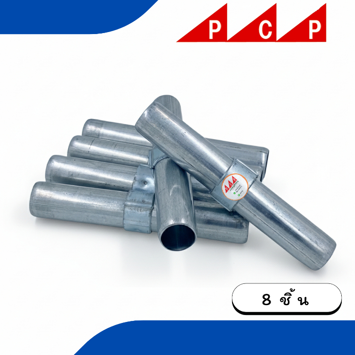 ข้อต่อนั่งร้าน ข้อต่อ Joint pin อุปกรณ์ นั่งร้าน 8 ชื้น/ชุด