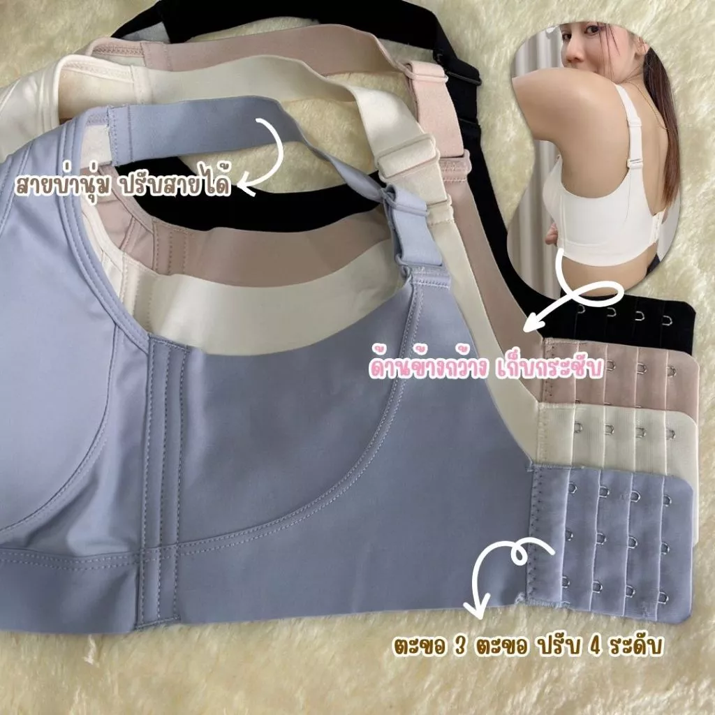 003 เสื้อในสปอร์ต งานญี่ปุ่น ใส่สบาย มี 3 สีให้เลือก thumbnail 4