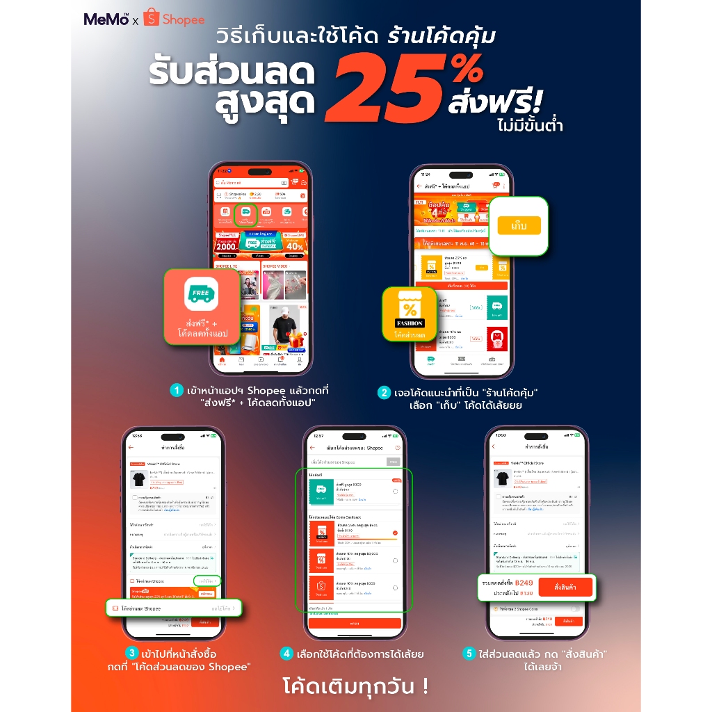 รูปภาพ 7