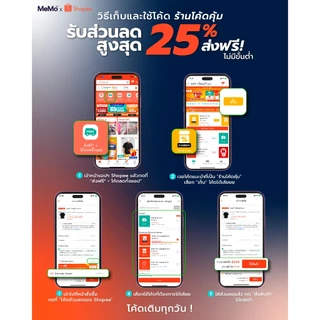 MeMo™ | NEW | FC Memo89 งานปักPatch + Twill ผ้า Supersoft แขนสั้น ทรง Unisex