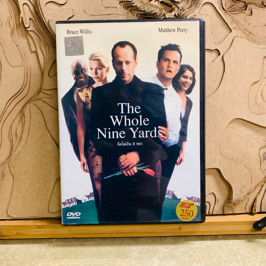 ช903 ซีดี The Whole Nine Yards อึดไม่เกิน 9 หลา