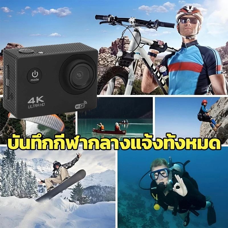 กล้องกันน้ำ gopro 4K จอ2.0นิ้ว ขับเดินทาง ดำน้ำ กันสั่น การบันทึกเสียง/วิดีโอ/การถ่ายภาพด้วยคลิกเดียว Action Camera thumbnail 7