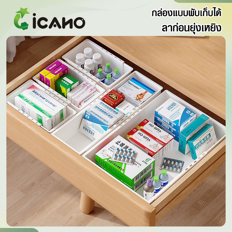 CICANO กล่องแบ่งช่องในลิ้นชัก กล่องเก็บข้อมูลที่สามารถปรับขนาดได้ ลิ้นชักพลาสติก ผู้จัดการรายการต่างๆ