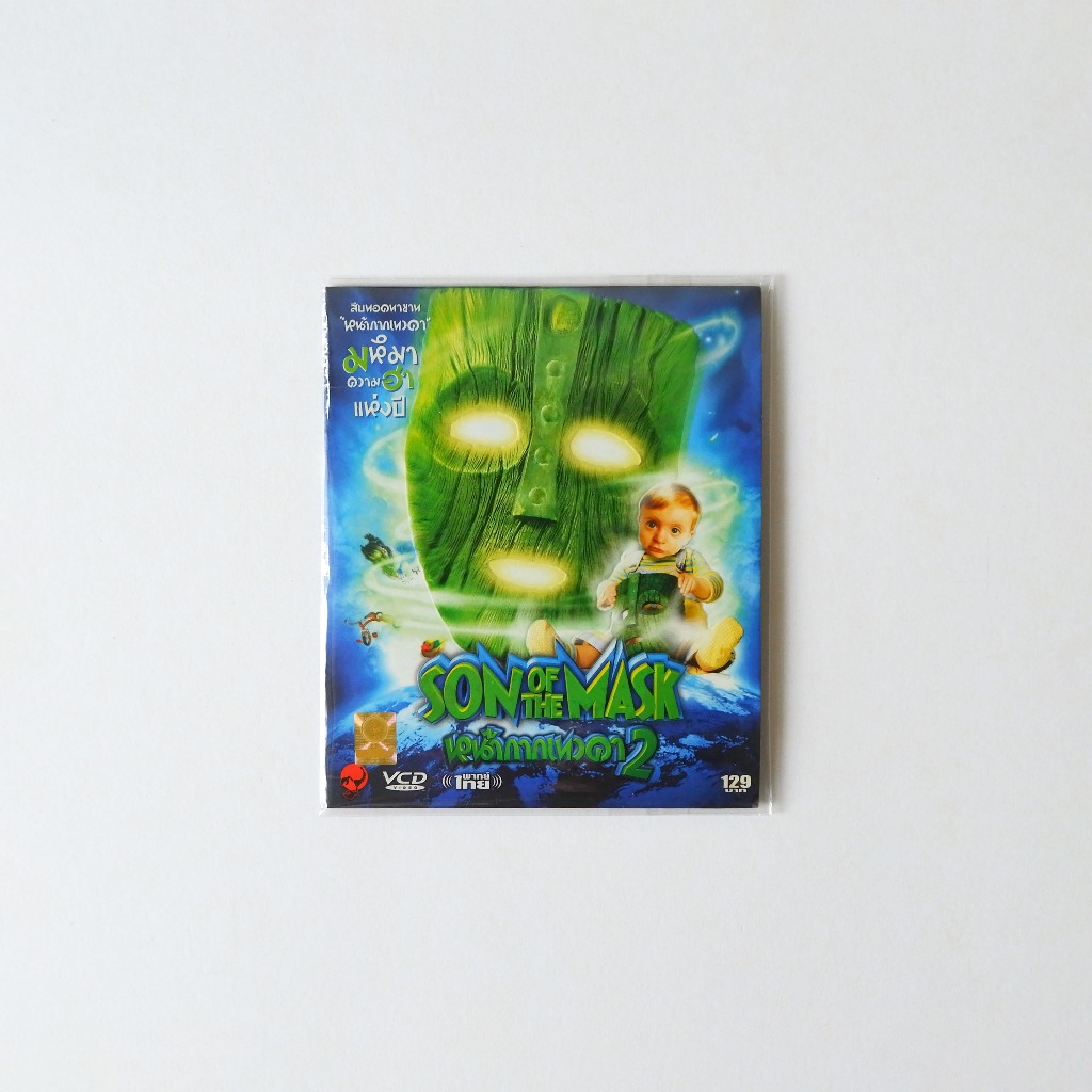 [มือ2] VCD หน้ากากเทวดา 2 - SON OF THE MASK (2005)