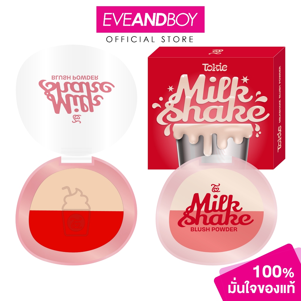TOKIE Milkshake Blush Powder โทกี้ มิลค์เชค บลัช พาวเดอร์