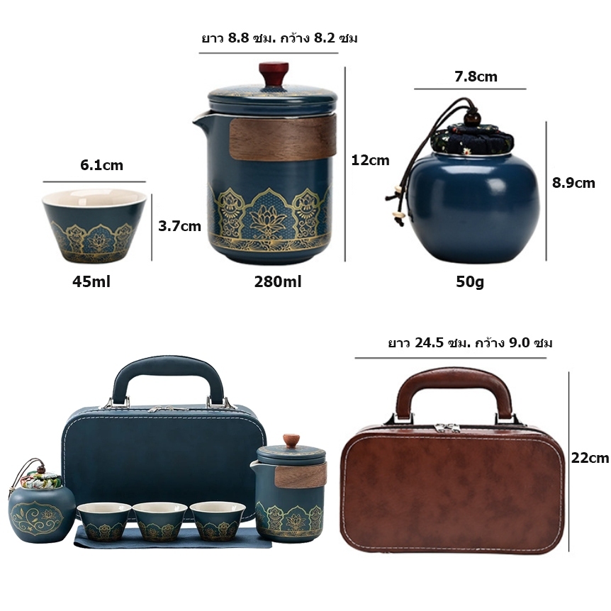 ชุดกาน้ำชา กาน้ำชาเซรามิค ชุดของขวัญ ชุดชงชาเซรามิค ชุดกาน้ําชาพอร์ซเลน ของขวัญพิเศษ ของขวัญวันเ - รูปที่ 5