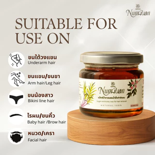 NUMNUAN [นุ่มนวล] เซ็ต แว็กซ์กำจัดขน ขนาด 190 g แว็กซ์น้ำผึ้ง แว๊กซ์ขน ได้ทุกส่วน