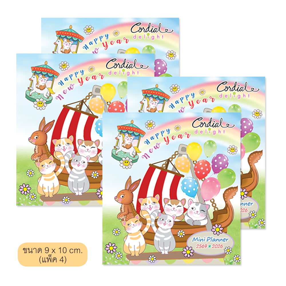 ปฏิทินแพลนเนอร์ 2569 ฉบับพกพา (Mini Planner) ขนาด 9×10 cm แพ็ค 4 : 35MPL604-P4