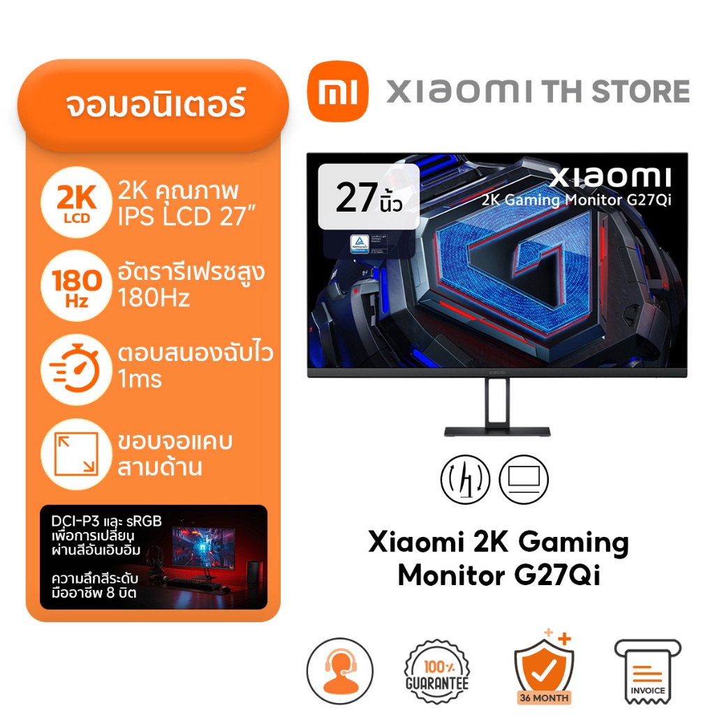 จอคอม Xiaomi 2K Gaming Monitor G27Qi I การตอบสนองรวดเร็ว GTG 1ms I อัตรารีเฟรช 180Hz