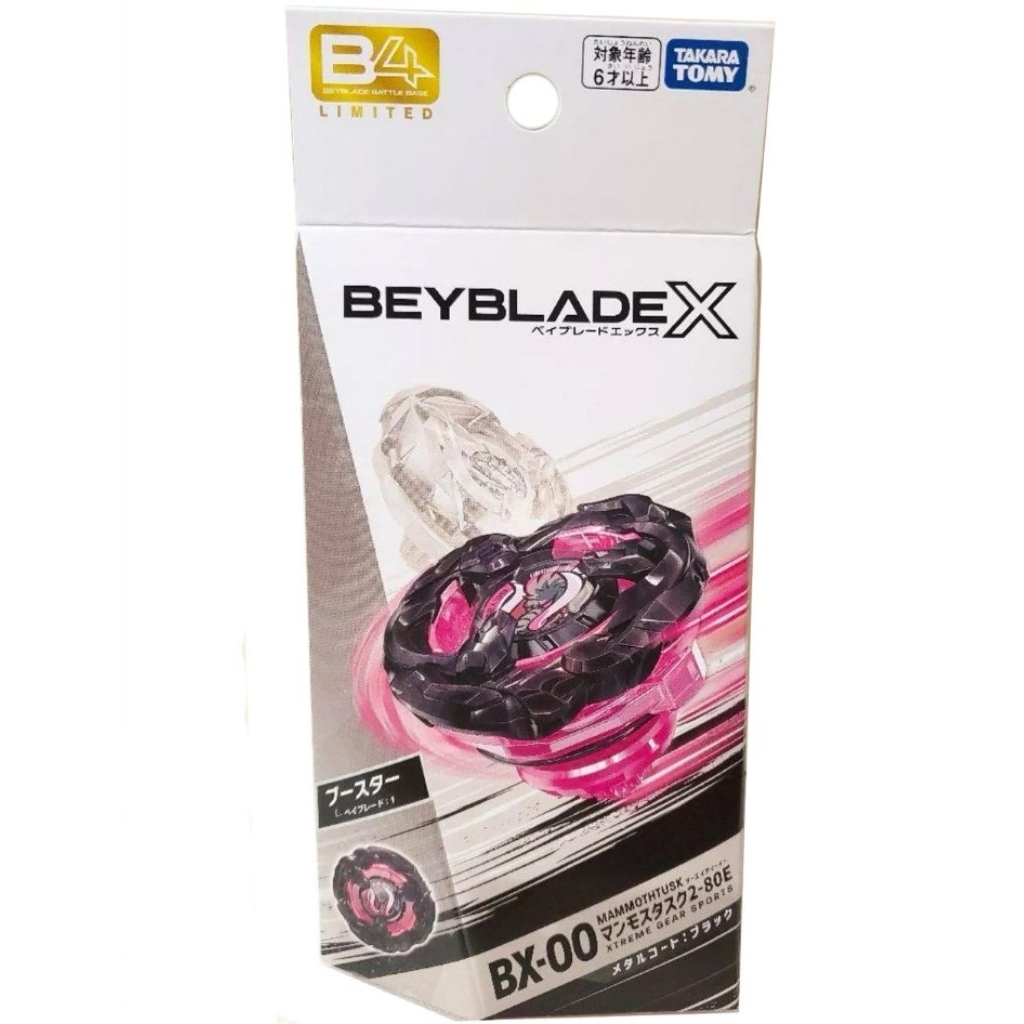 Bx-00 Mammoth Tusk lot.HK