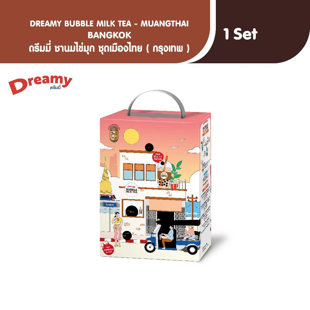 Dreamy Bubble Set ชานมไข่มุก ชุดเมืองไทย กรุงเทพมหานคร (Muangthai BANGKOK)