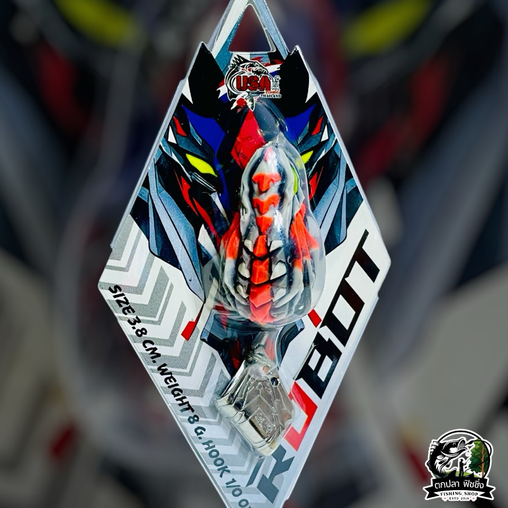 เหยื่อปลอมตกปลา กบยาง USA รุ่น ROBOT โรบอท by น้าโอ๊ต USA & BPO