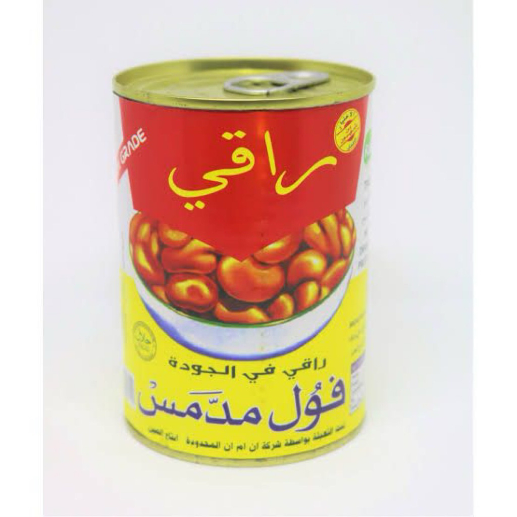Suria Gardens Fava Beans. ( Kacang Foul) فول مدمس حدائق سوريا