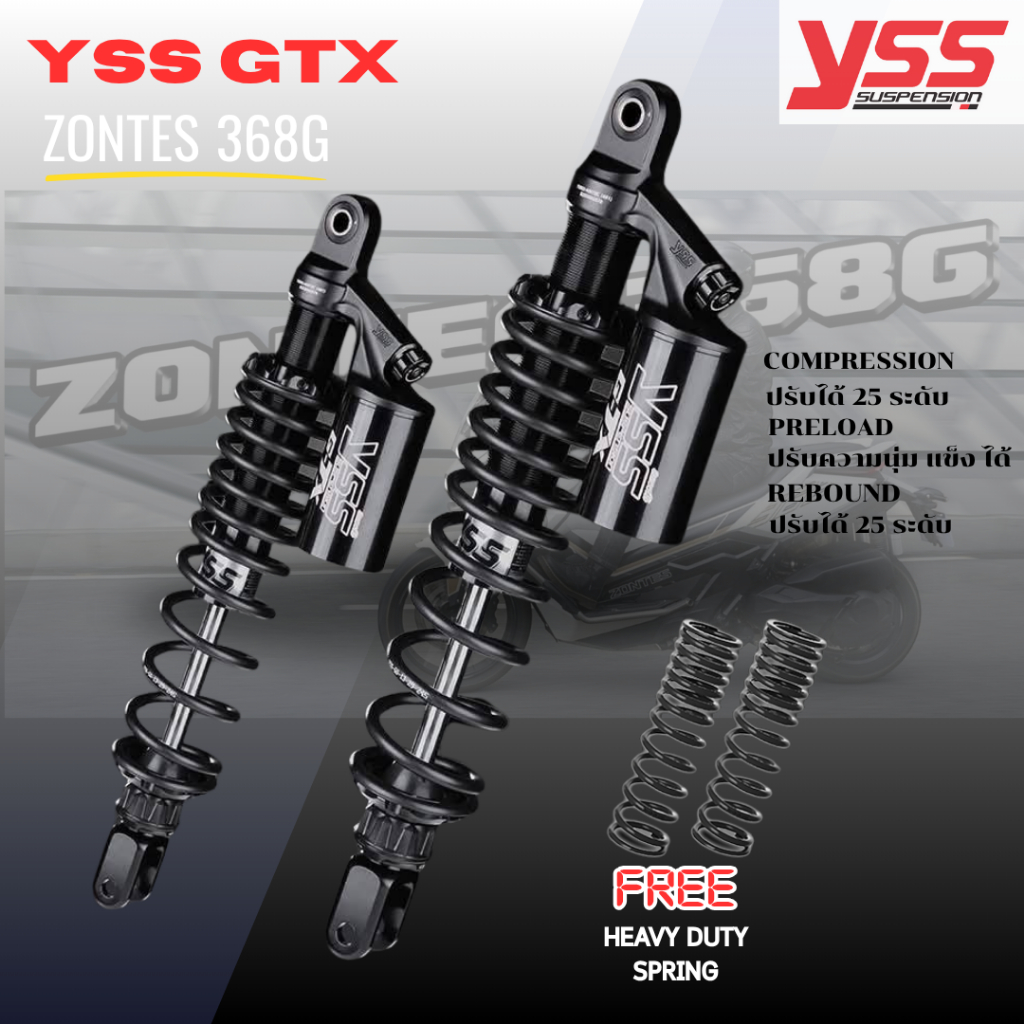 โช๊คอัพ YSS G-TX สำหรับ Zontes 368G เป็นโช๊คแก๊สประสิทธิภาพสูงที่ออกแบบมาสำหรับสกู๊ตเตอร์
