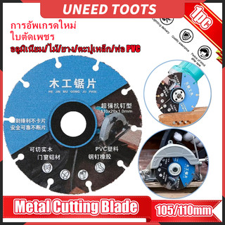 รุ่นใหม่ ใบตัดไม้ ขนาด 4 นิ้ว สำหรับงานไม้สำหรับตัดแผ่นไม้ New Type Alloy Woodworking Saw Blade Cutting Disc