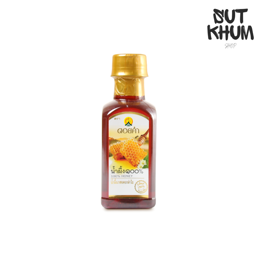 น้ำผึ้ง 100% ดอยคำ (ขนาด 230 กรัม)