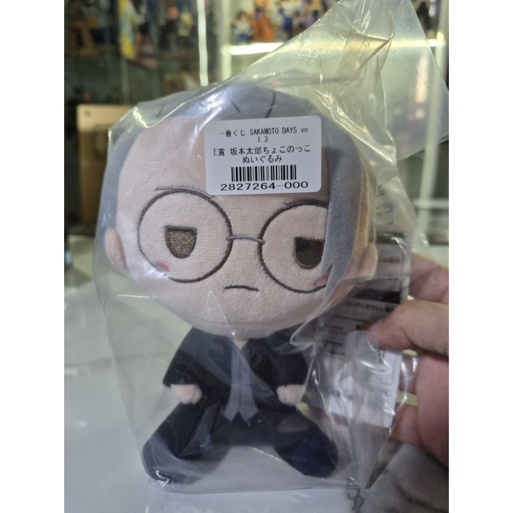 [ร้านค้าแนะนำ] พร้อมส่ง E prize ตุ๊กตา Sakamoto Ichiban Kuji Sakamoto days vol.3