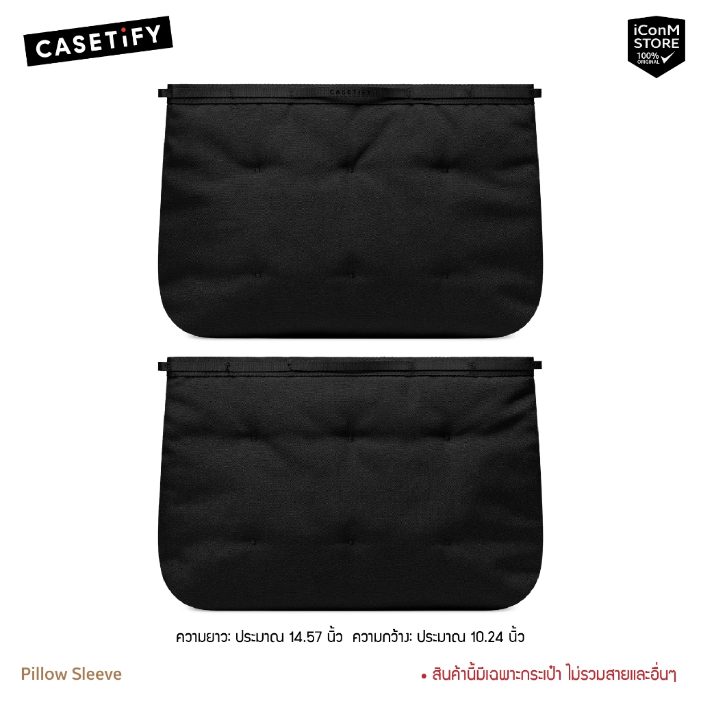 [Pre-Order/พร้อมส่ง] CASETiFY Pillow Pouch & Sleeve กระเป๋าสะพายข้างใส่มือถือ & โน๊ตบุ๊ค [ผ่อน0% ส่งฟรี มีของแถม] - รูปที่ 3
