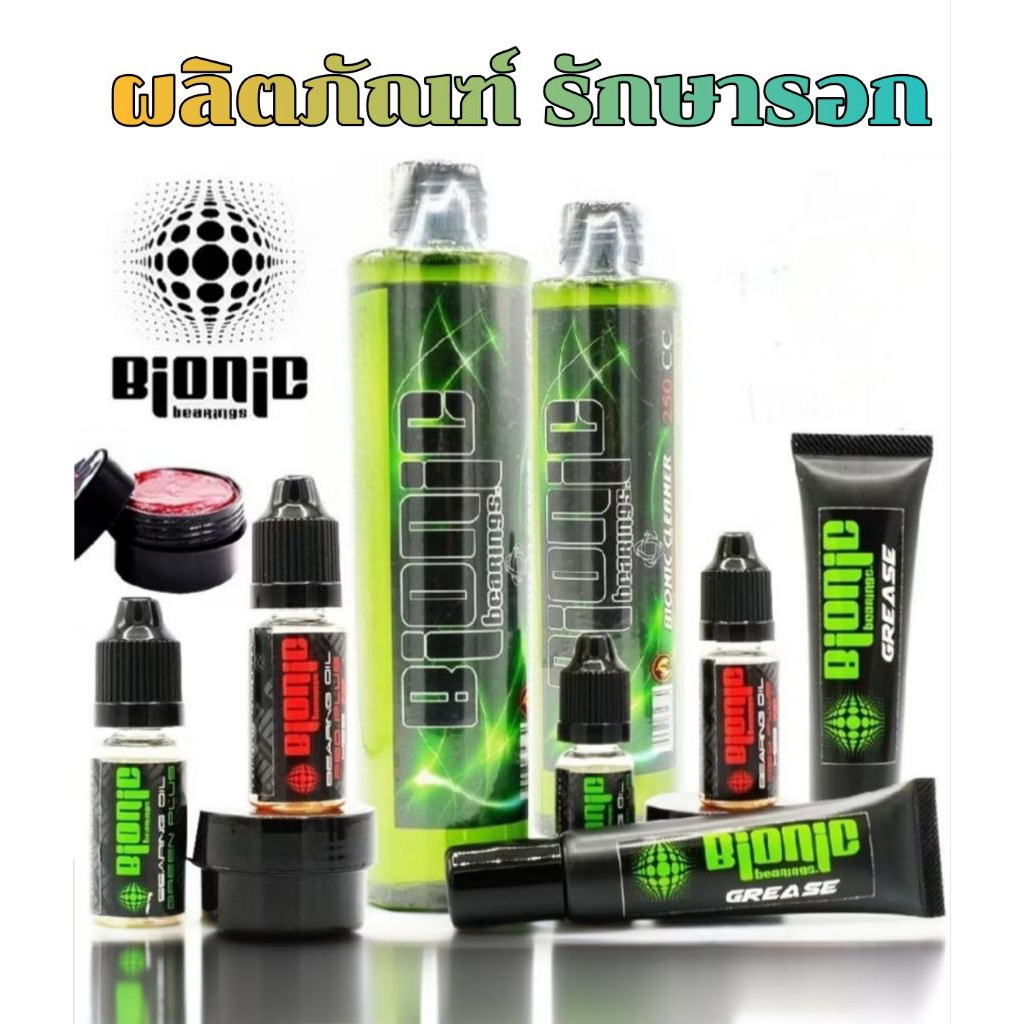 ผลิตภัณฑ ดูเเละรอกตกปลา น้ำมัน และ จารบี PENN & BIONIC