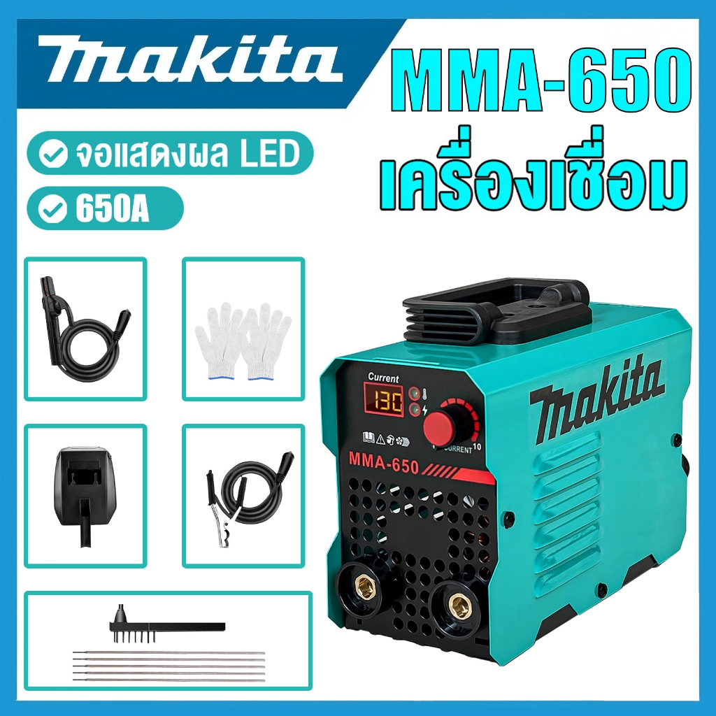 MMA-300 ตู้เชื่อม ตู้เชื่อมไฟฟ้า ยาว 3เมตร ตู้เชื่อมไฟฟ้า 2 ระบบ ตู้เชื่อมอาร์กอน ไม่ต้องใช้ก๊าส CO2