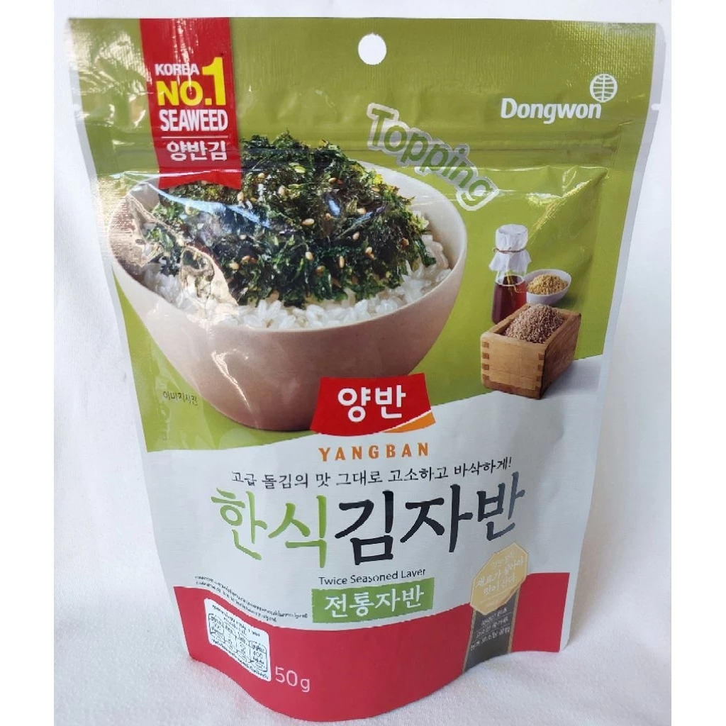 🌸 🇰🇷 สาหร่ายทะเลปรุงรส ตรายังบัน 50g. ผงโรยข้าว รสดั้งเดิม สาหร่ายเกาหลีโรยข้าว
