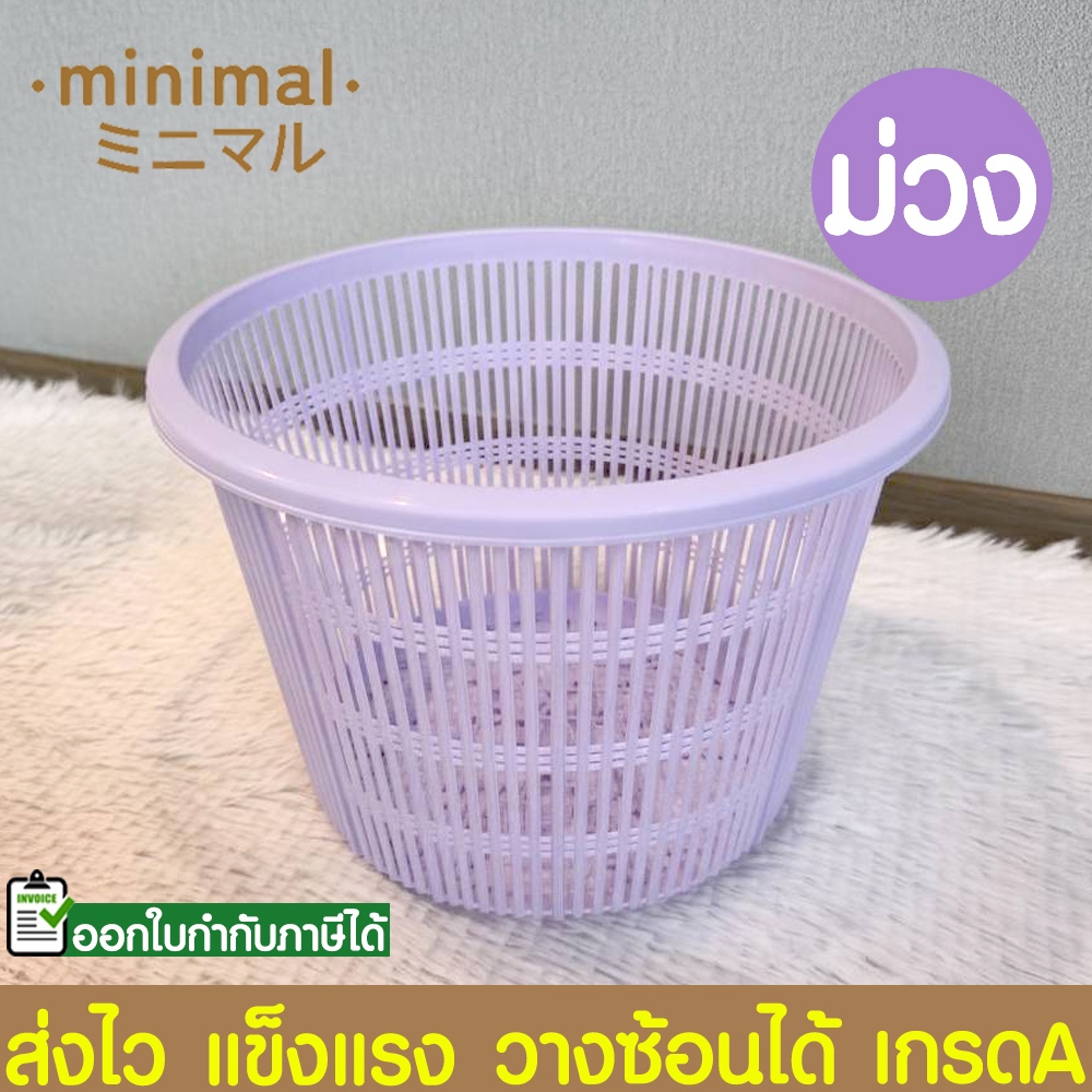 *ไซส์ใหญ่* ตะกร้ากลม ตะกร้า ถังขยะ อเนกประสงค์ ตะกร้าพลาสติก เหนียว ทนทาน แข็งแรง Clearance - รูปที่ 5