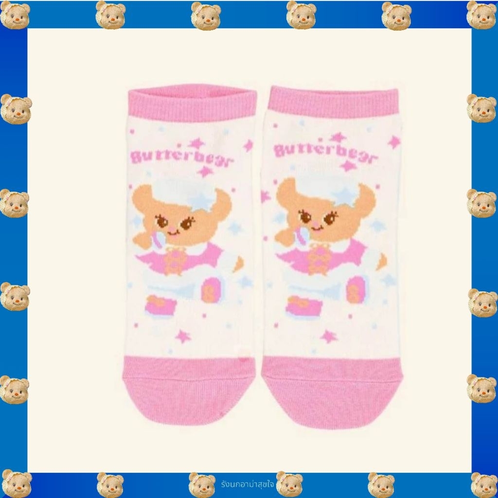 Butterbear พร้อมส่ง📦 ถุงเท้า เบียงก้า ชูการ์สตาร์ (Bianca Sugar Star Socks) ของแท้💯จากshop