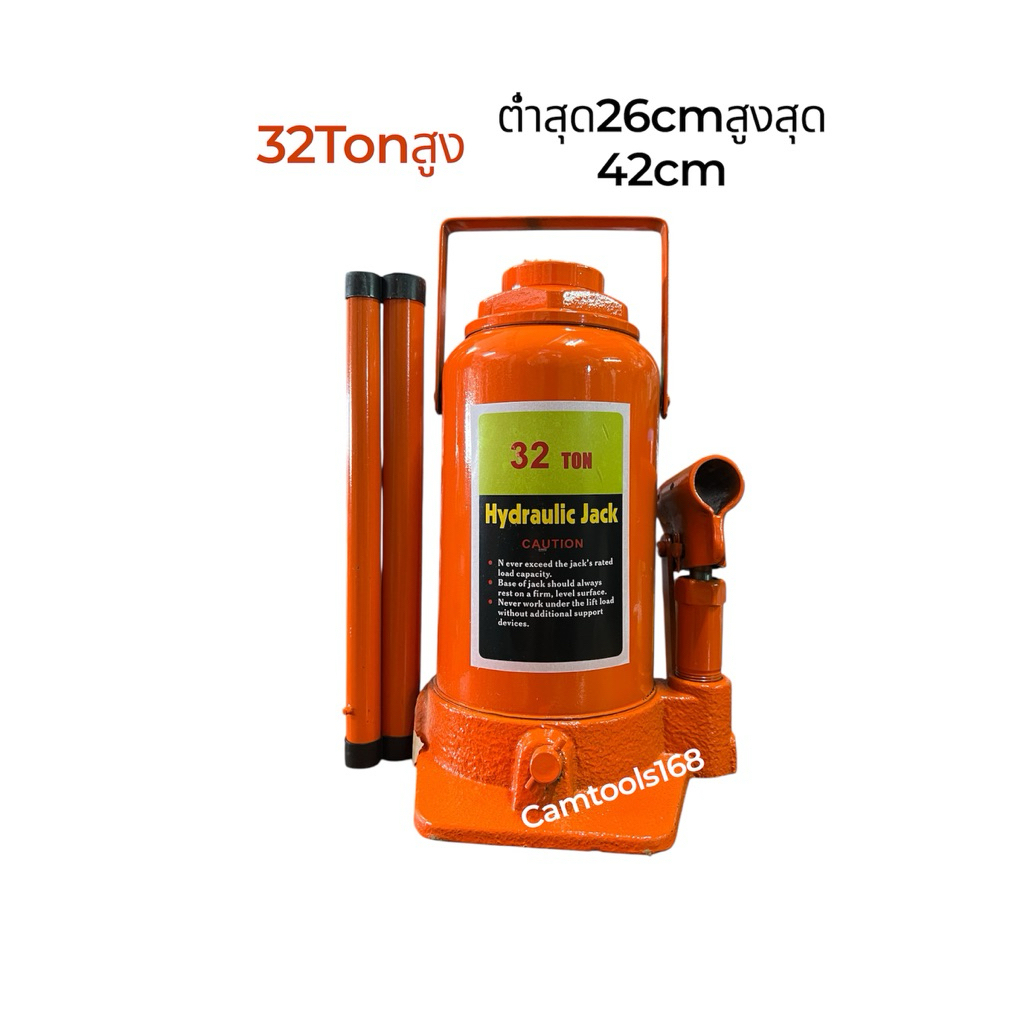 แม่แรงกระปุก ​ 32ตัน​ หมุนเกลี่ยวได้​ เตี้ย​ สูง​ แม่แรง​ กระปุก​  คุณภาพดี